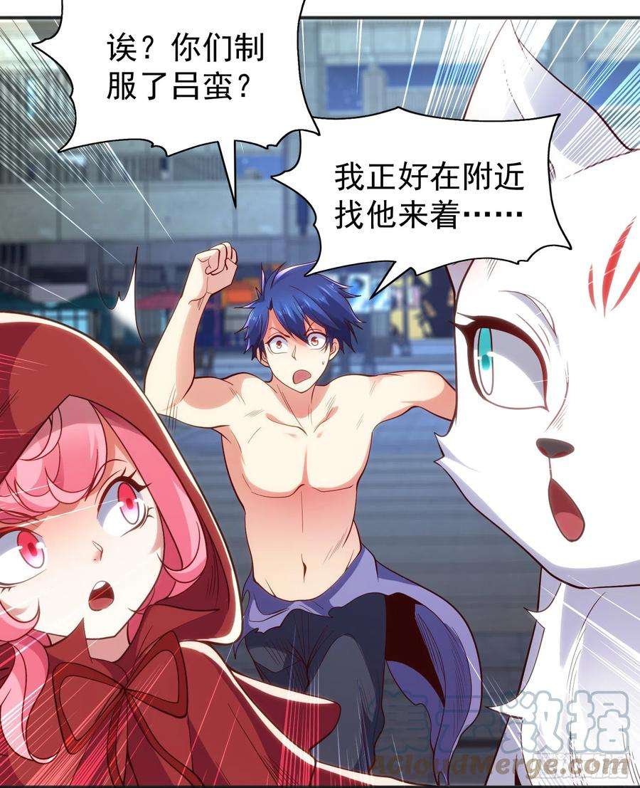 开局吻上裂口女100话 三婴战吕布！