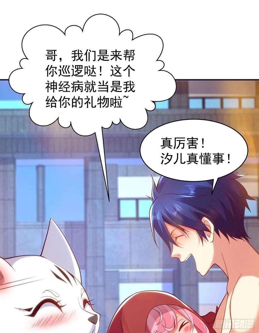 开局吻上裂口女100话 三婴战吕布！