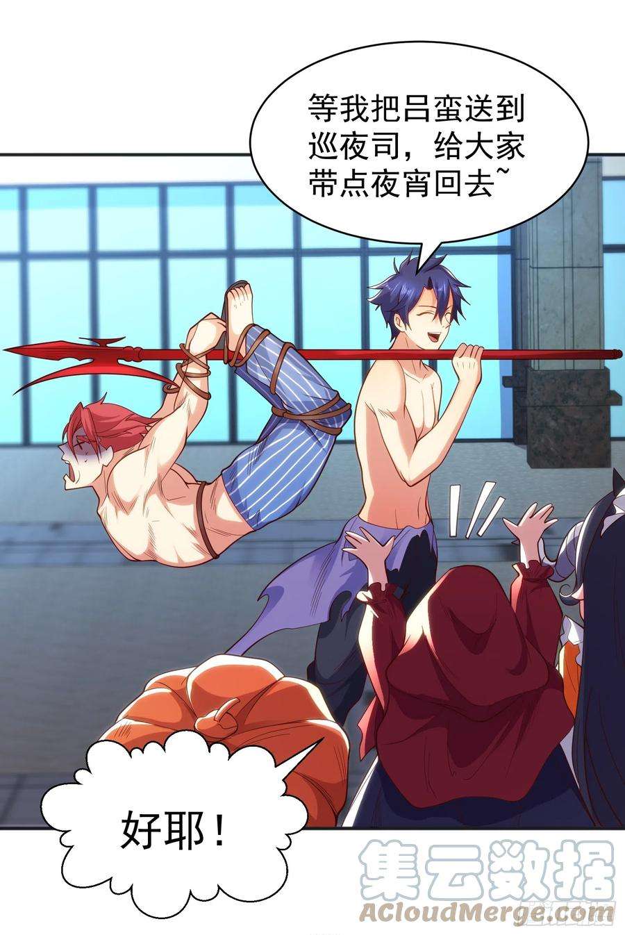 开局吻上裂口女100话 三婴战吕布！