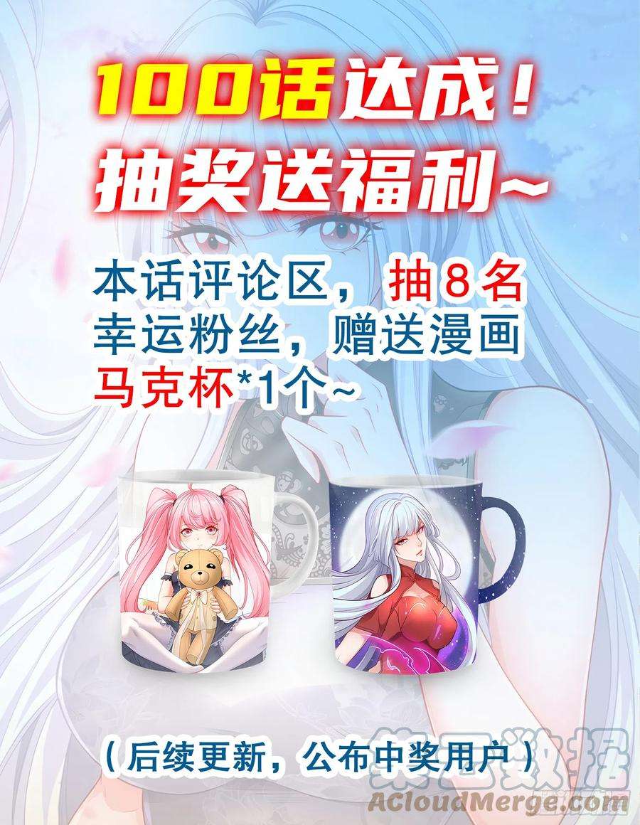 开局吻上裂口女100话 三婴战吕布！