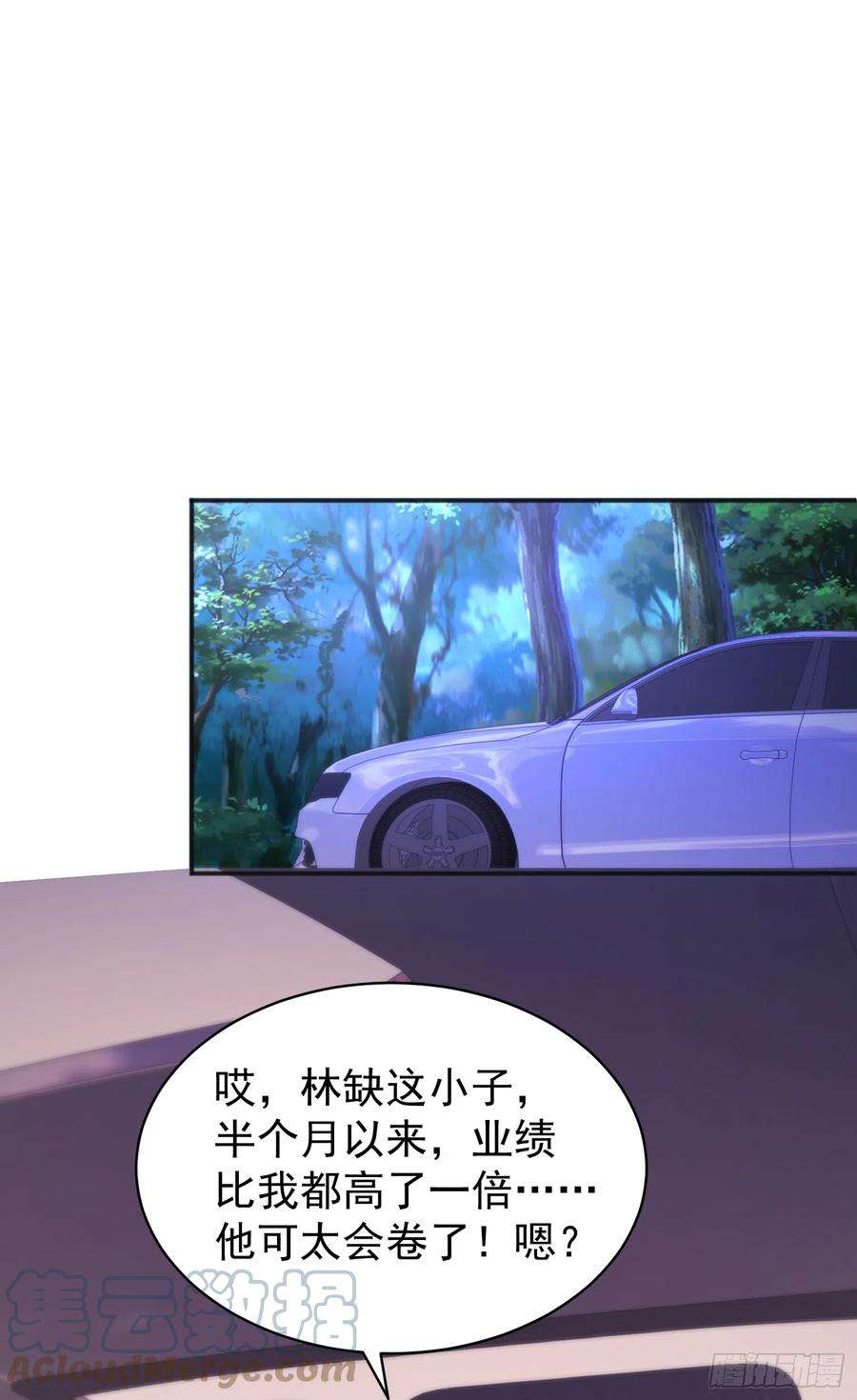 开局吻上裂口女102话 玩命的死亡马戏团！
