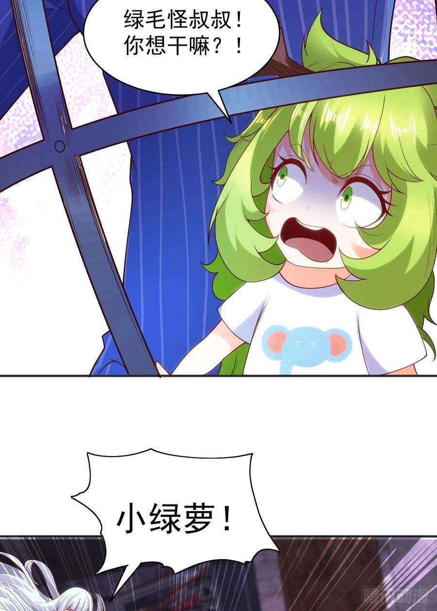 开局吻上裂口女102话 玩命的死亡马戏团！