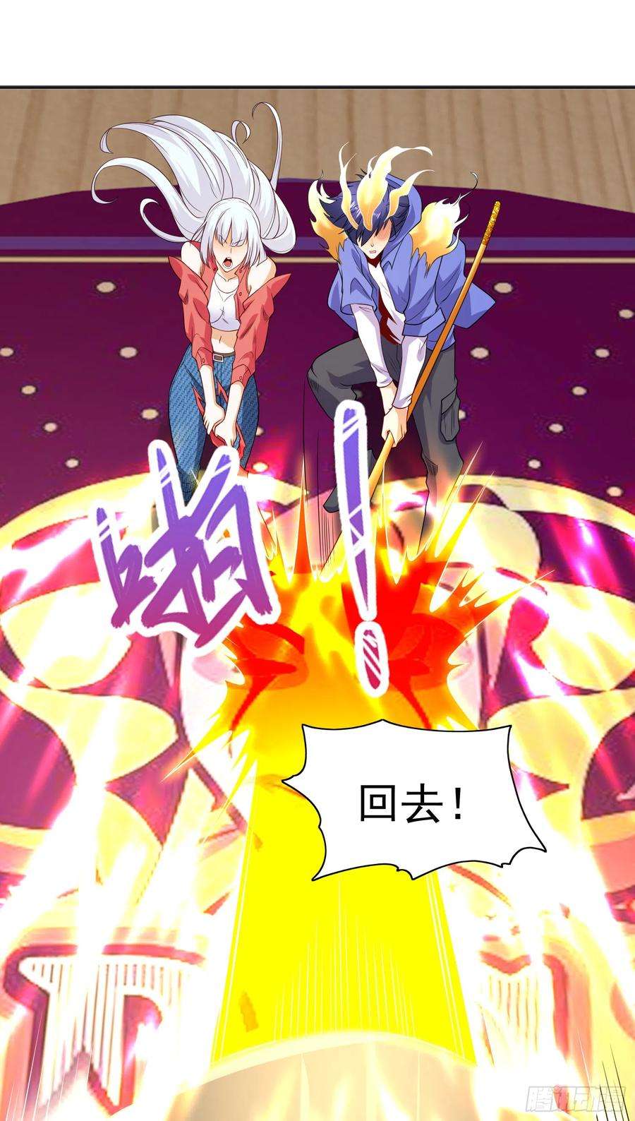 开局吻上裂口女102话 玩命的死亡马戏团！