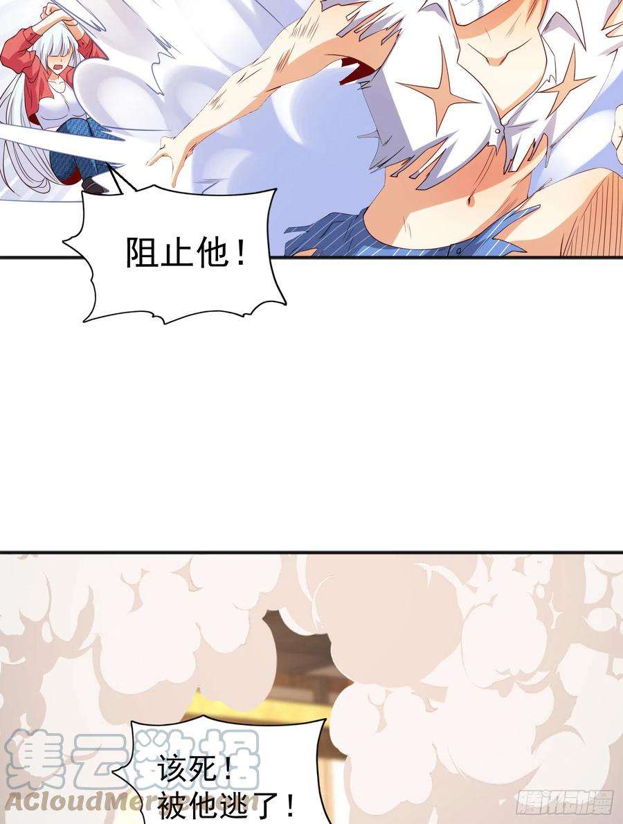开局吻上裂口女102话 玩命的死亡马戏团！