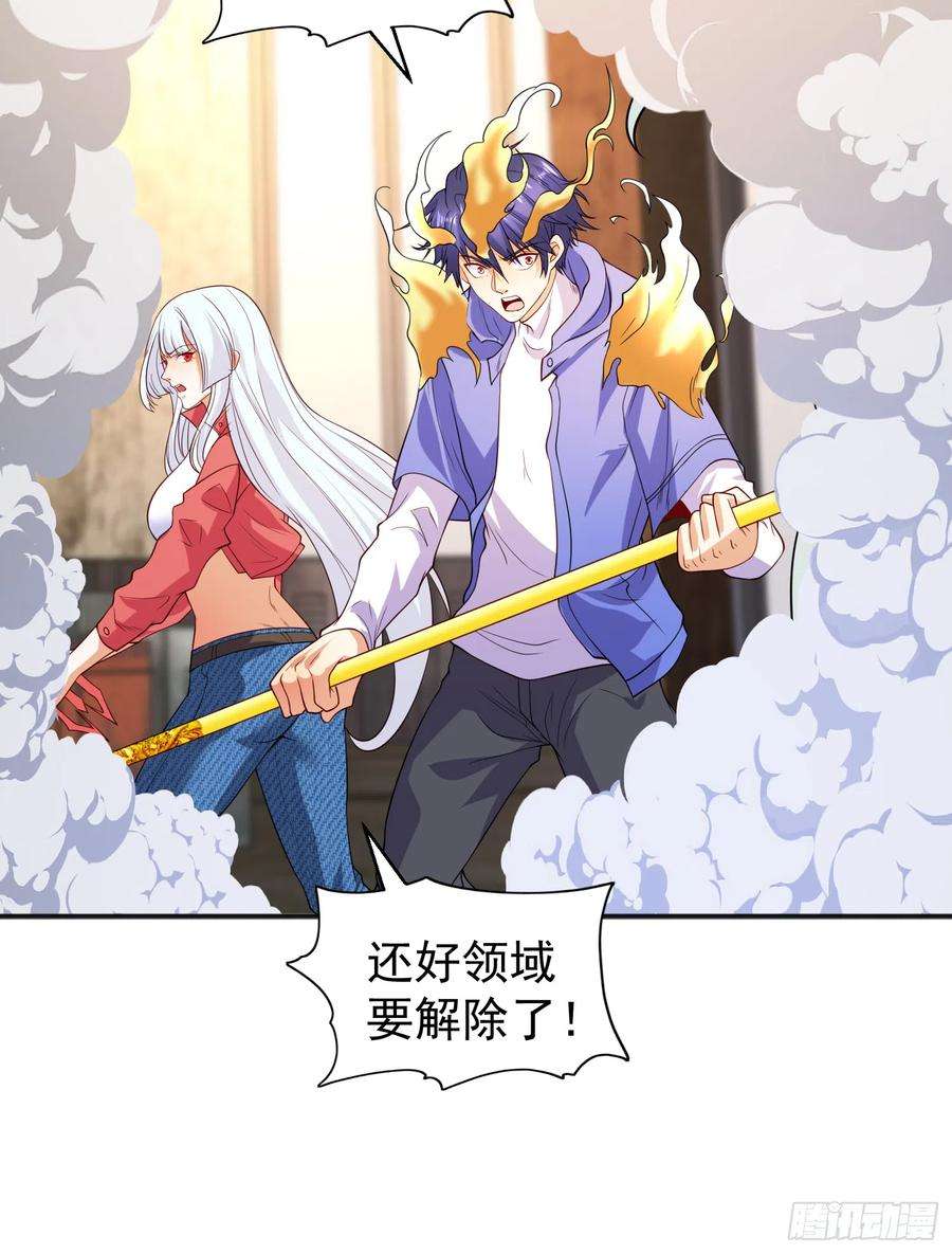 开局吻上裂口女102话 玩命的死亡马戏团！