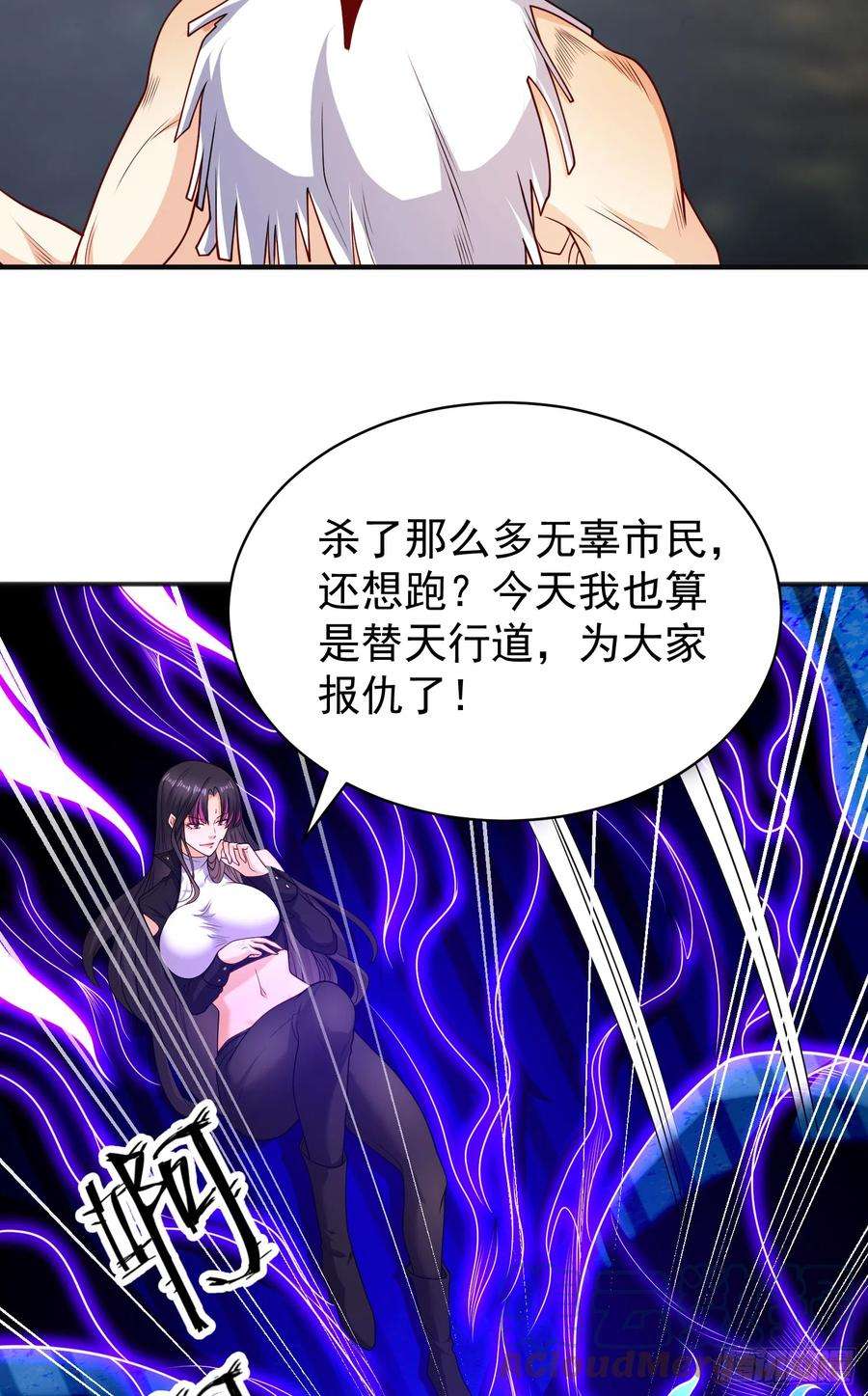 开局吻上裂口女102话 玩命的死亡马戏团！