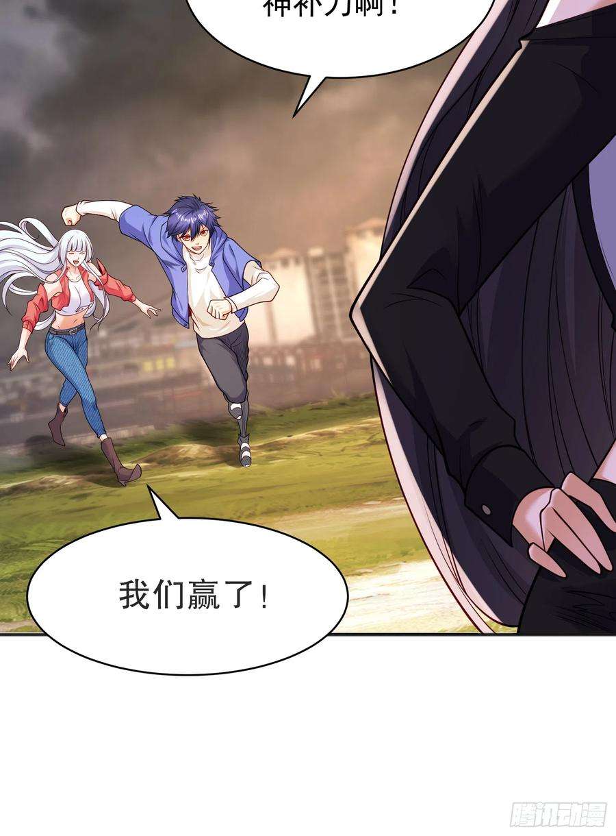 开局吻上裂口女102话 玩命的死亡马戏团！
