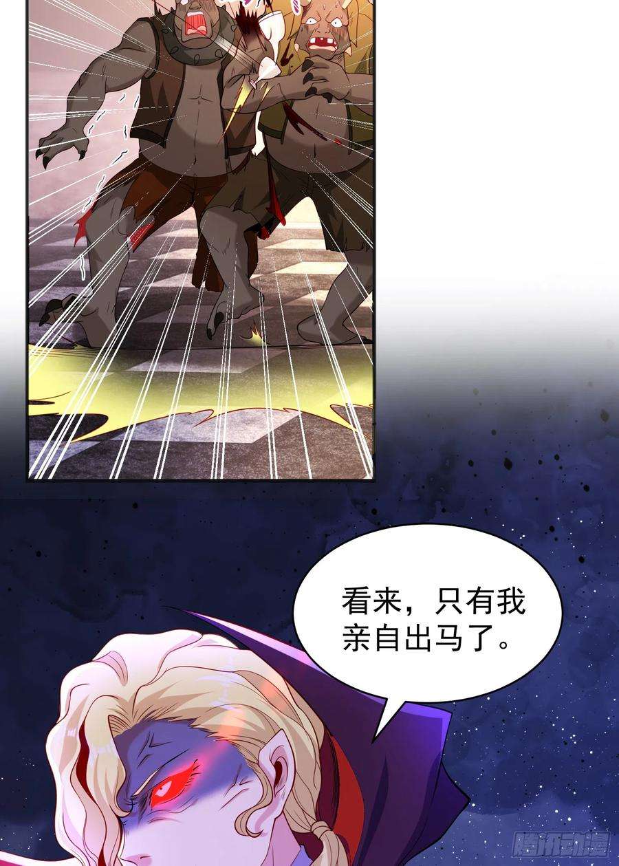 开局吻上裂口女102话 玩命的死亡马戏团！