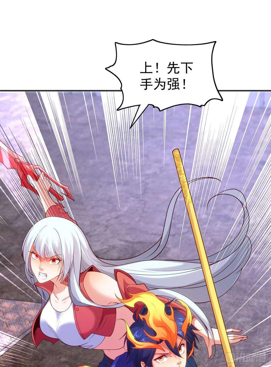 开局吻上裂口女102话 玩命的死亡马戏团！