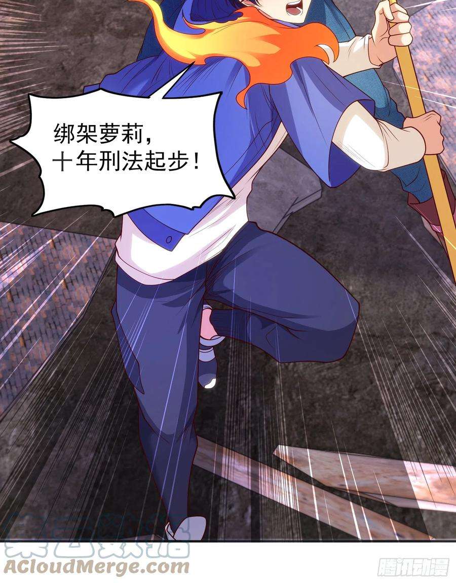 开局吻上裂口女102话 玩命的死亡马戏团！