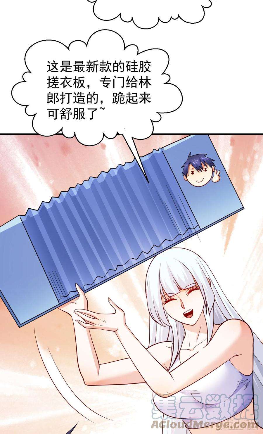 开局吻上裂口女103话 红叶加入巡夜司
