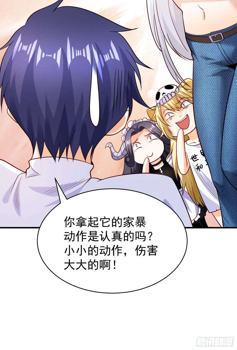 开局吻上裂口女103话 红叶加入巡夜司