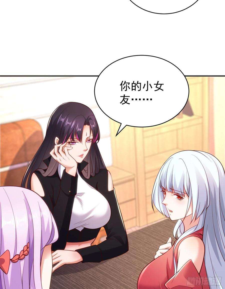 开局吻上裂口女103话 红叶加入巡夜司