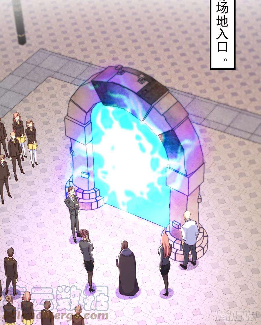 开局吻上裂口女103话 红叶加入巡夜司