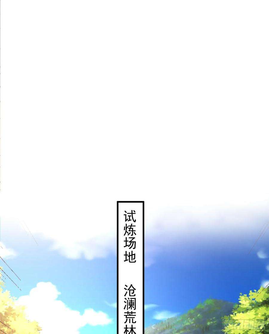 开局吻上裂口女103话 红叶加入巡夜司