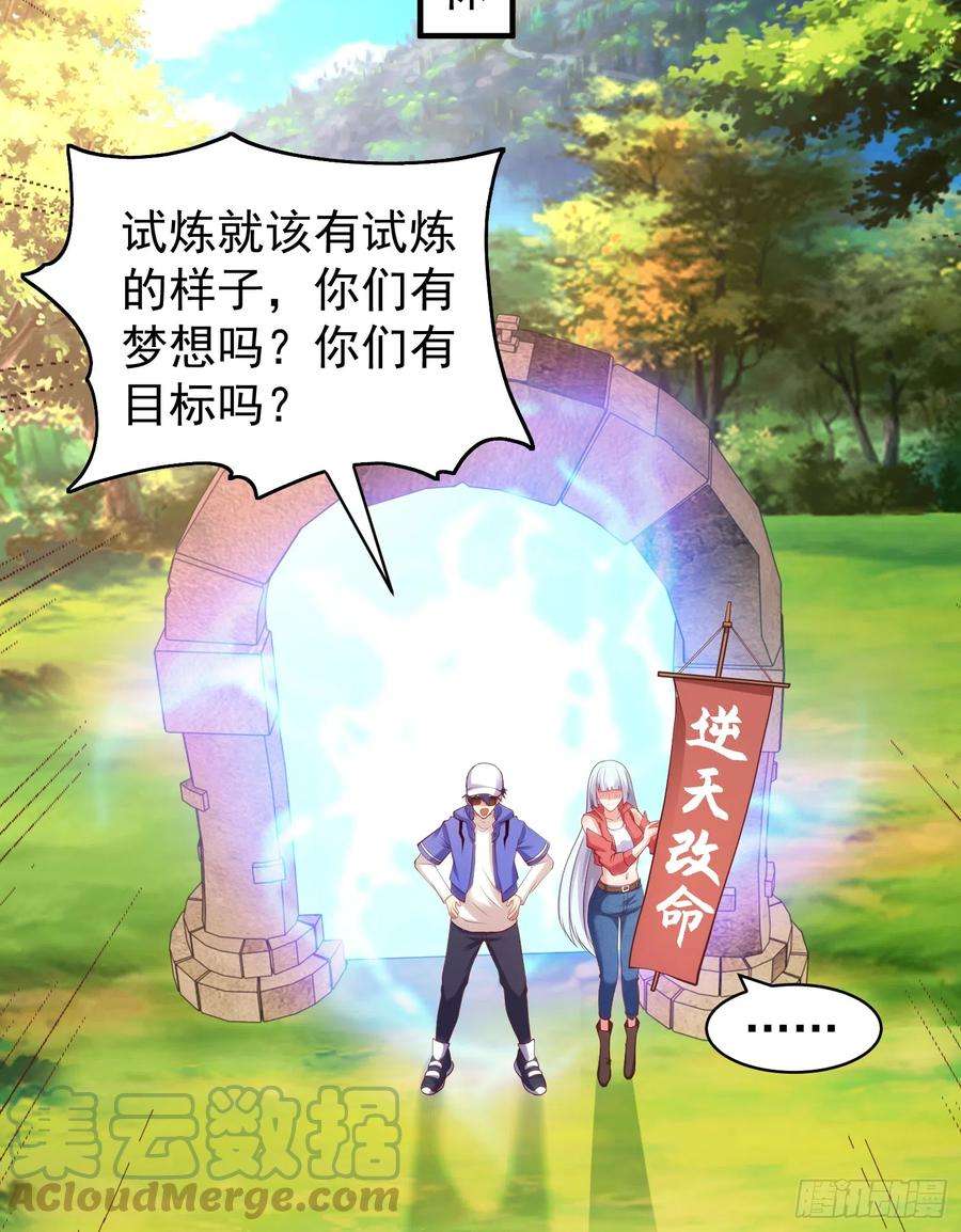 开局吻上裂口女103话 红叶加入巡夜司