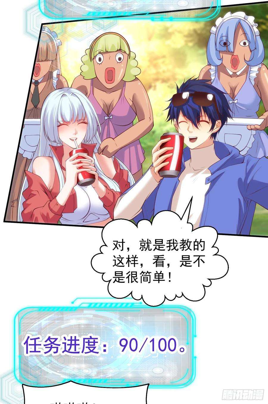 开局吻上裂口女103话 红叶加入巡夜司