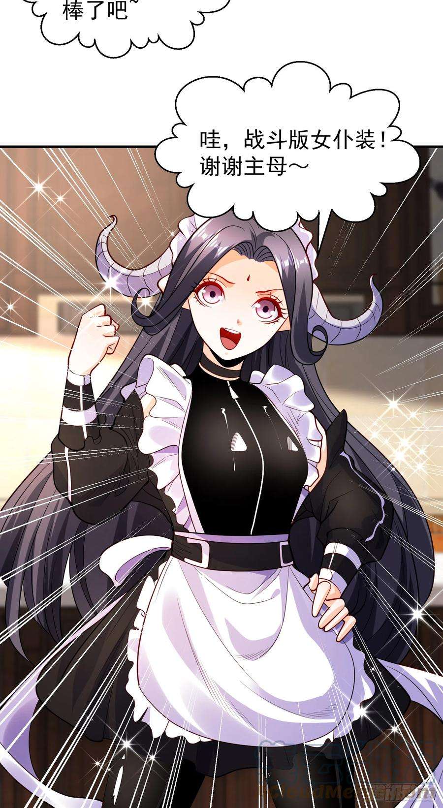 开局吻上裂口女103话 红叶加入巡夜司