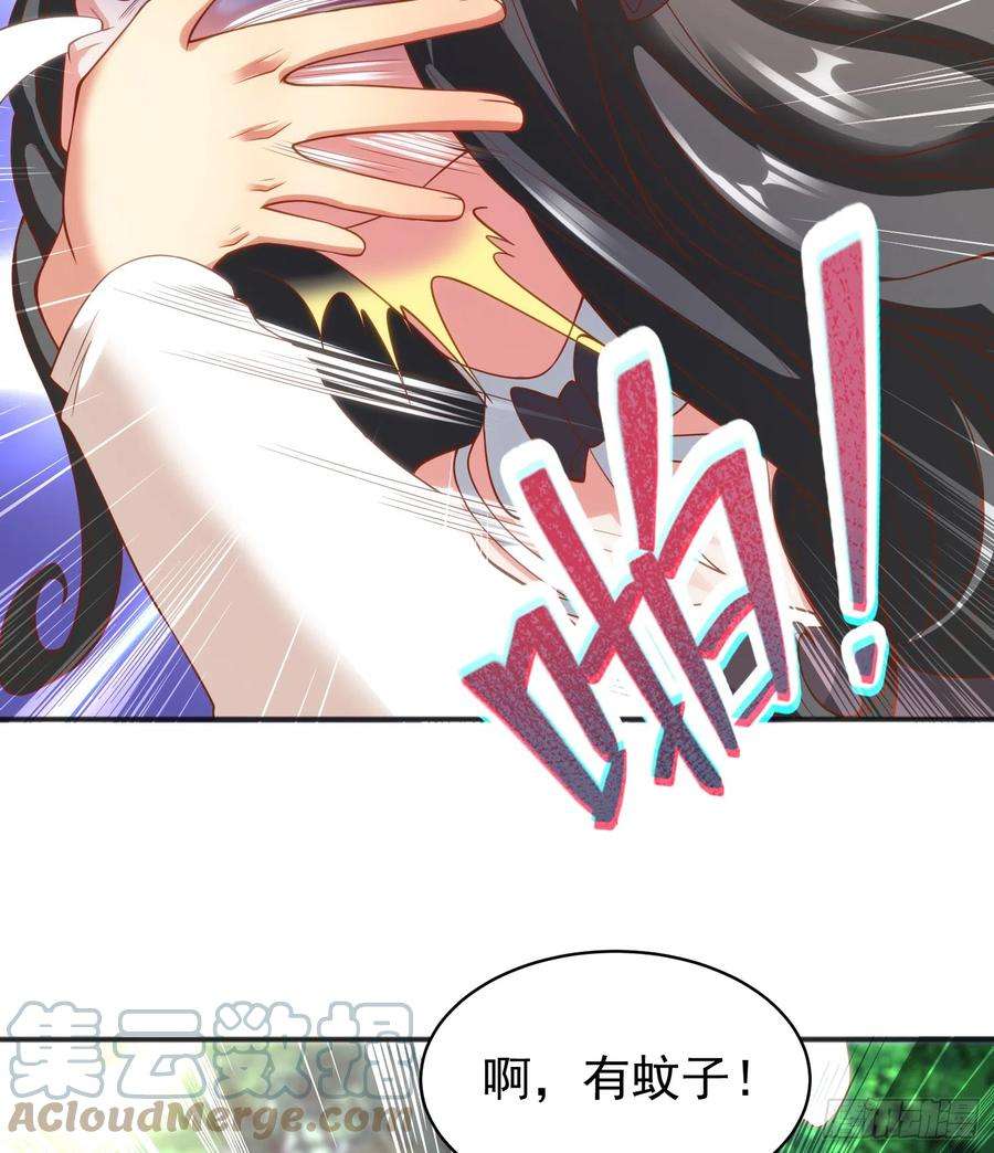 开局吻上裂口女104话 雨女想和我约会？