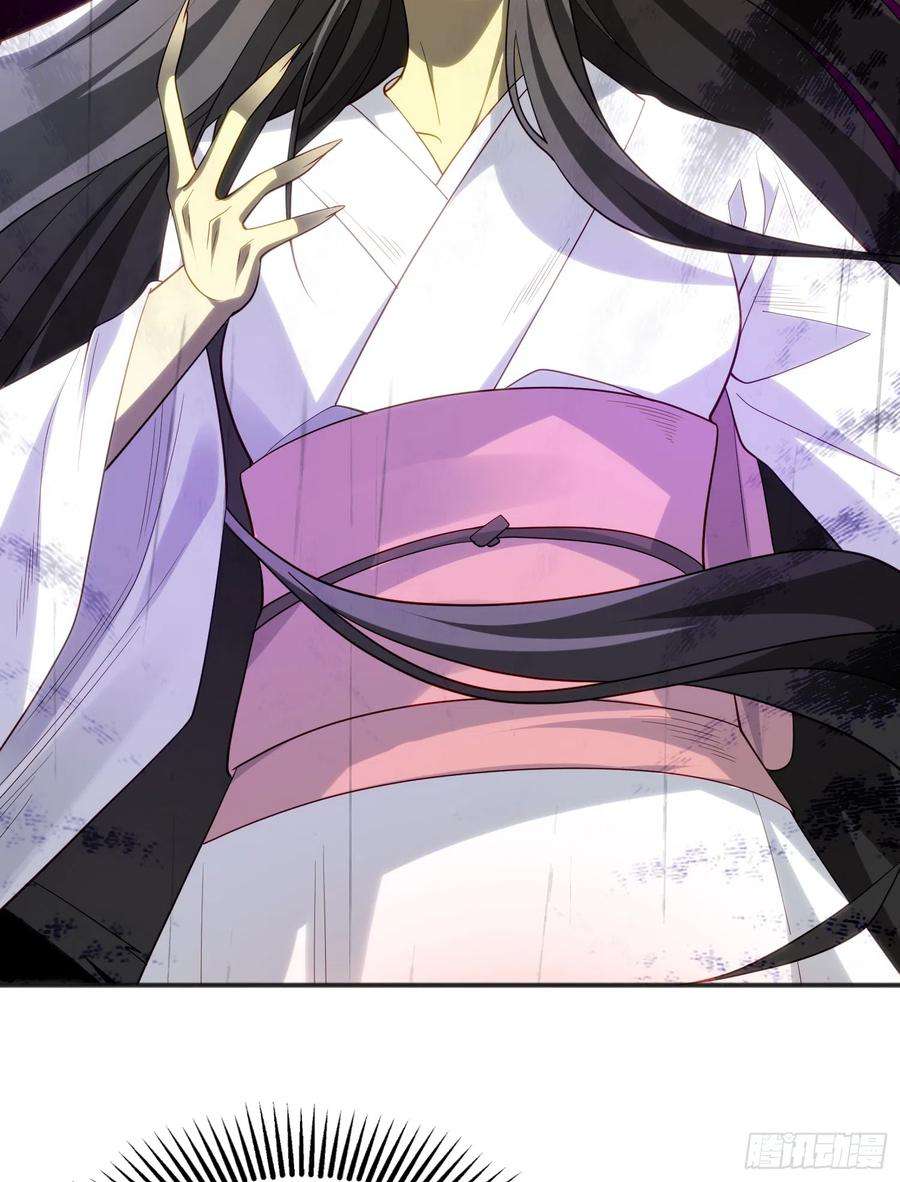 开局吻上裂口女104话 雨女想和我约会？