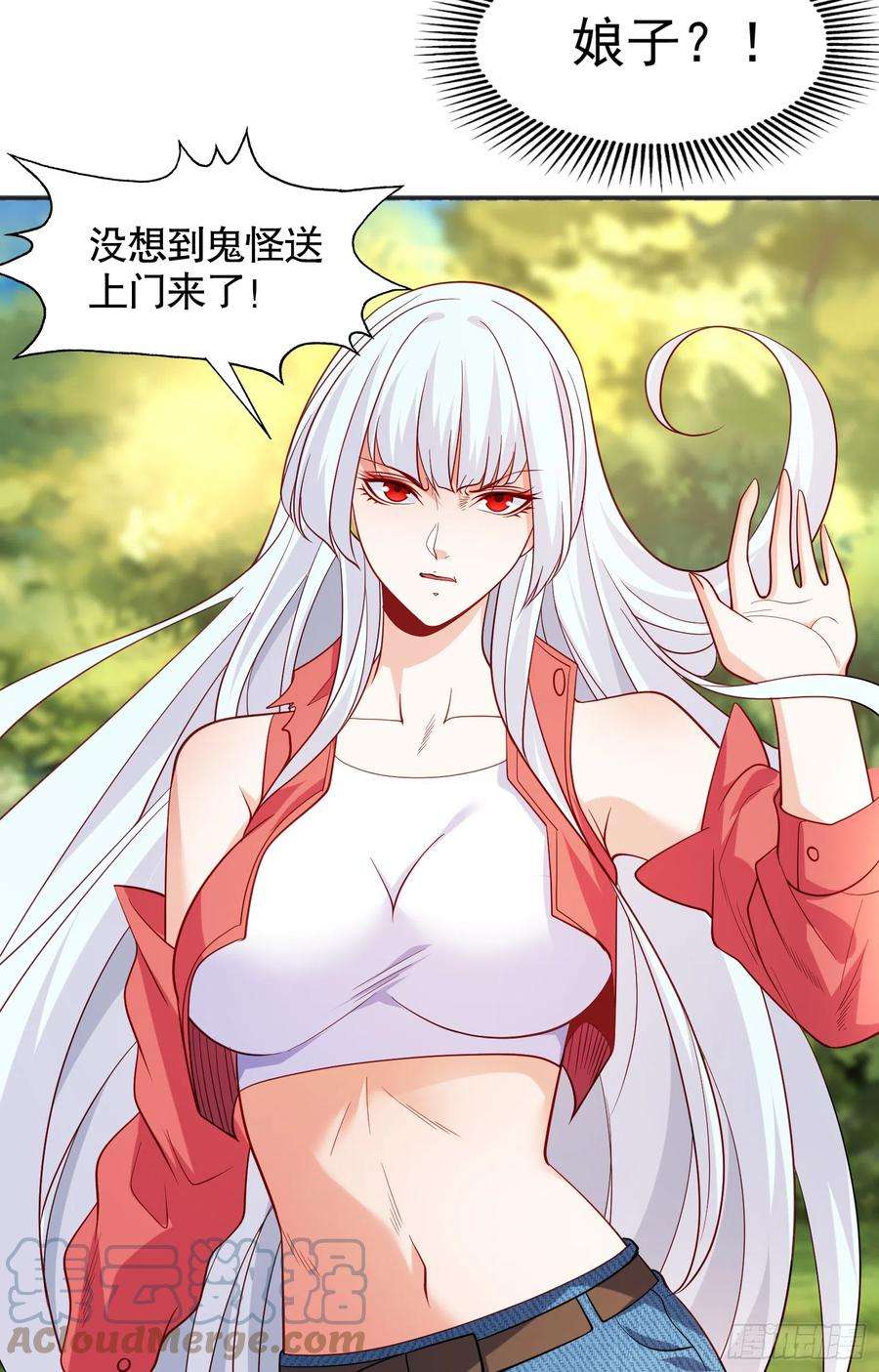 开局吻上裂口女104话 雨女想和我约会？