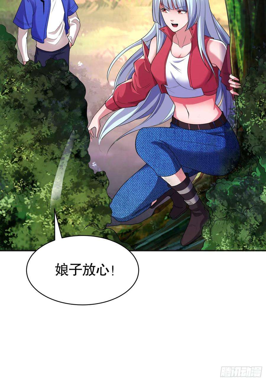 开局吻上裂口女104话 雨女想和我约会？