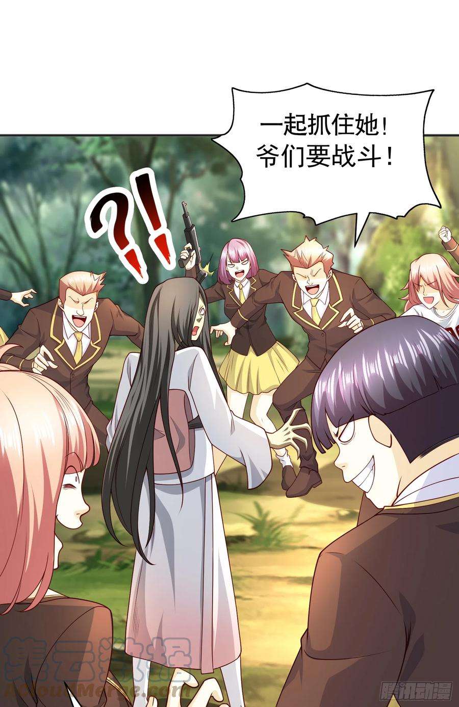 开局吻上裂口女104话 雨女想和我约会？