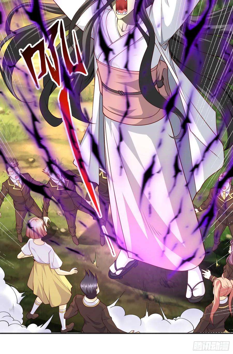 开局吻上裂口女104话 雨女想和我约会？