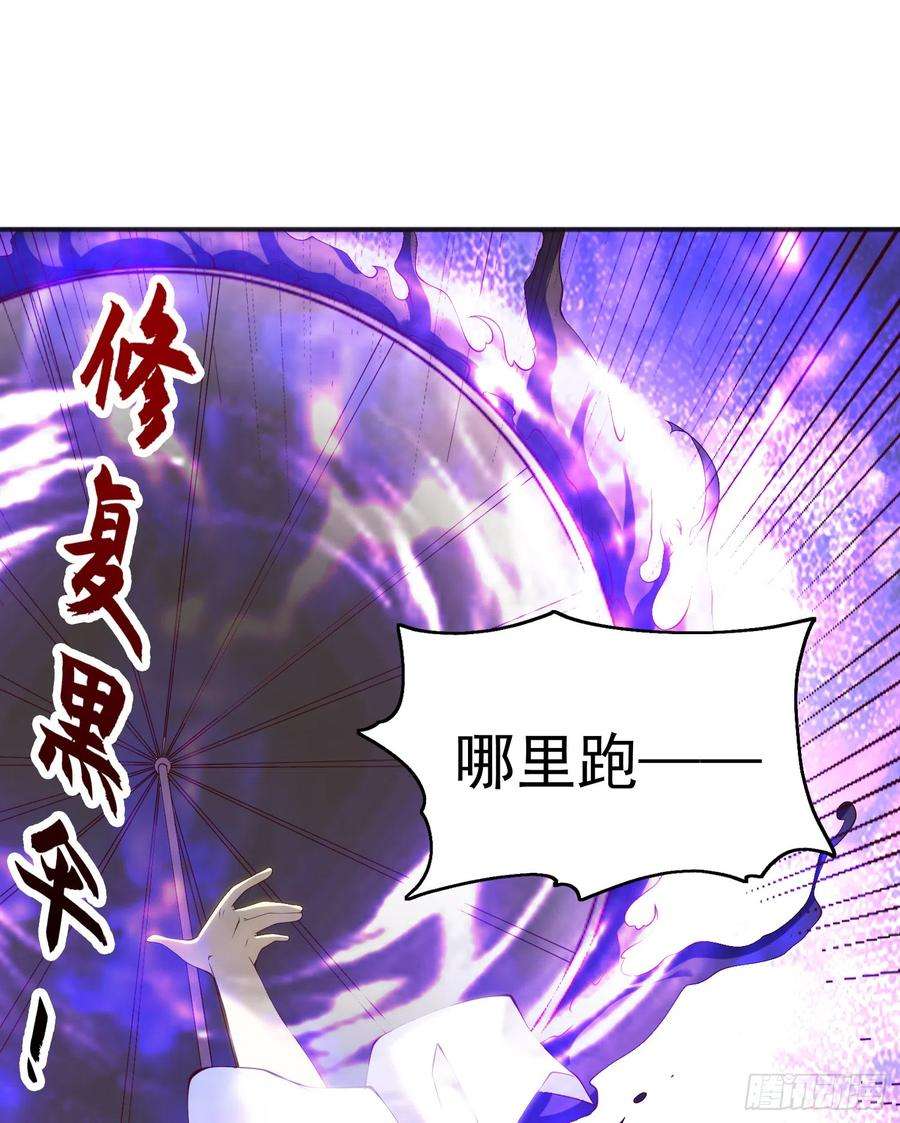 开局吻上裂口女105话 我召唤了筋斗云！