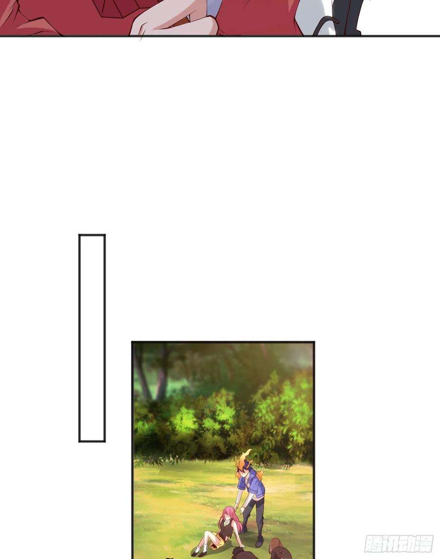 开局吻上裂口女105话 我召唤了筋斗云！
