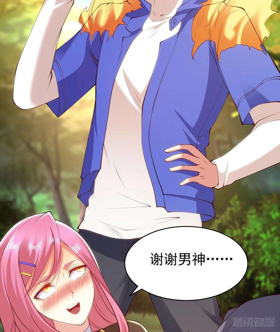 开局吻上裂口女105话 我召唤了筋斗云！