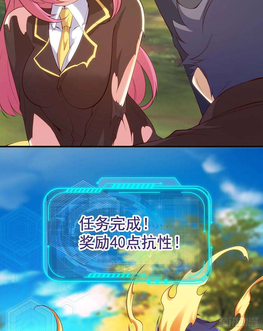 开局吻上裂口女105话 我召唤了筋斗云！