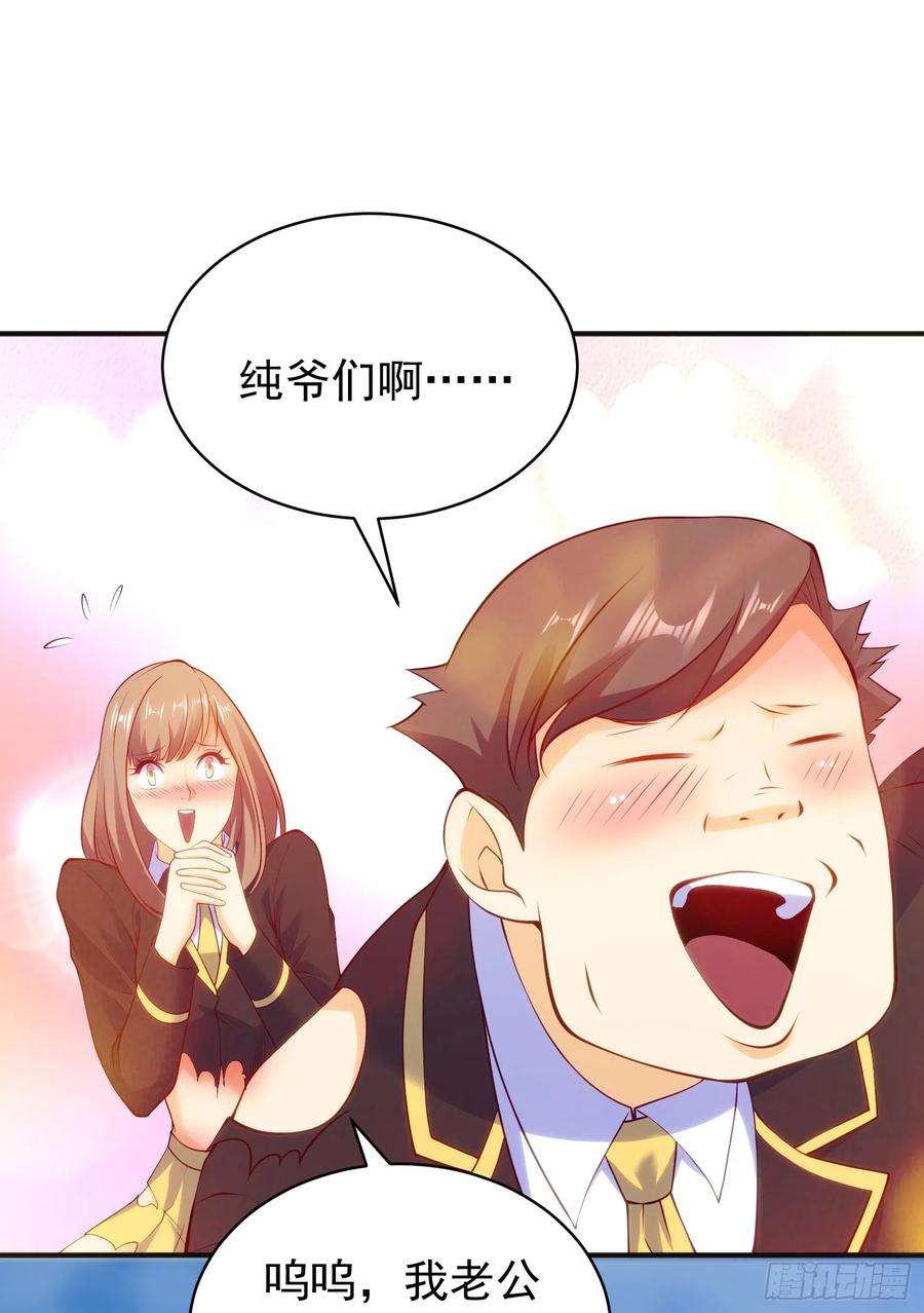 开局吻上裂口女105话 我召唤了筋斗云！