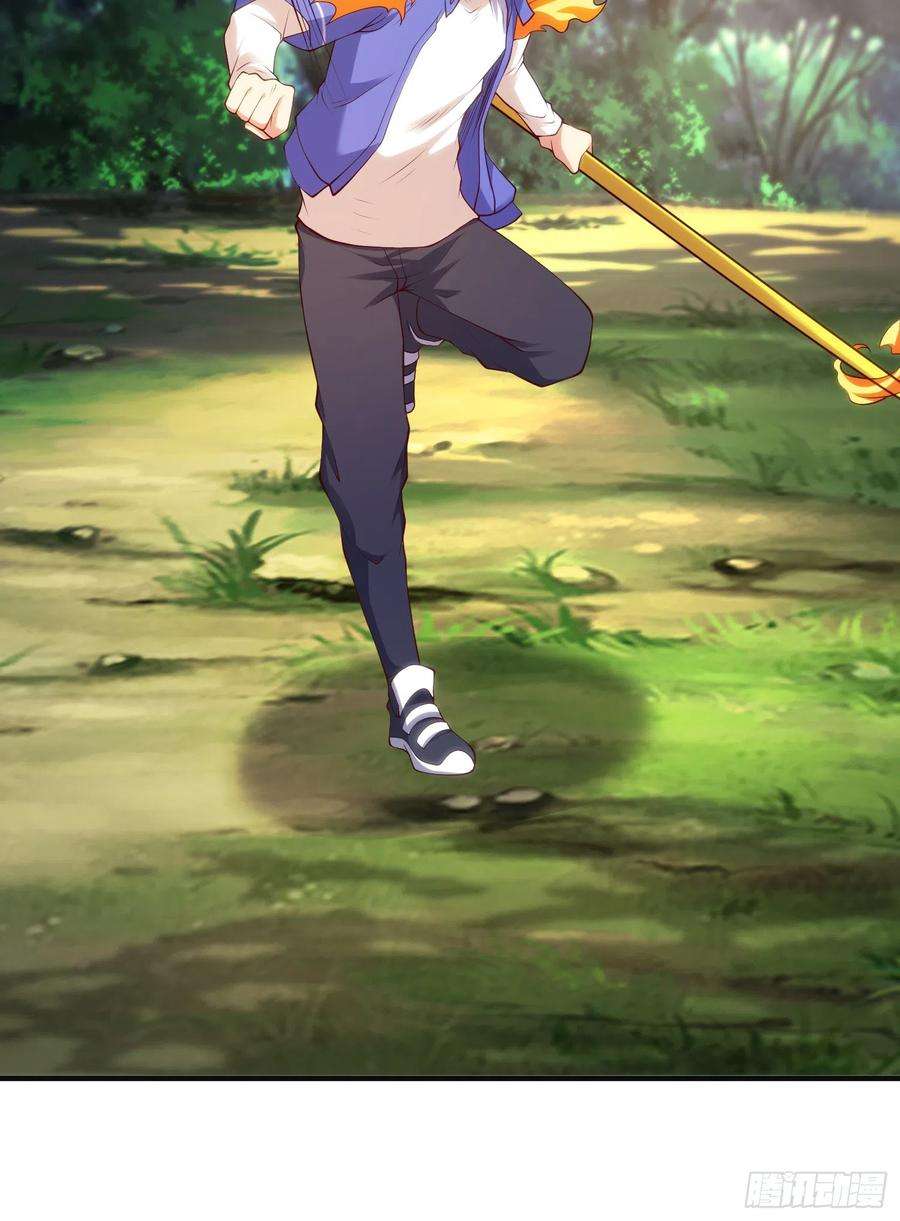 开局吻上裂口女105话 我召唤了筋斗云！