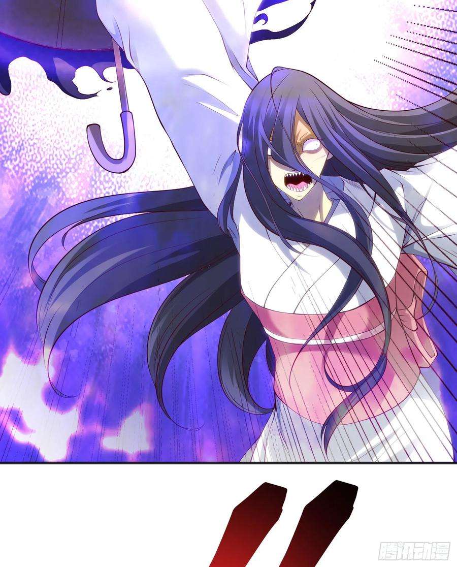 开局吻上裂口女105话 我召唤了筋斗云！