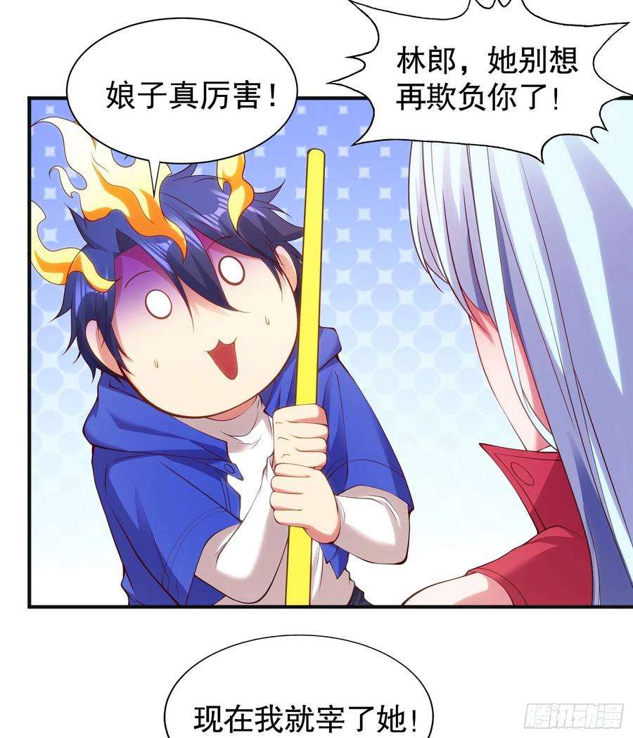 开局吻上裂口女105话 我召唤了筋斗云！