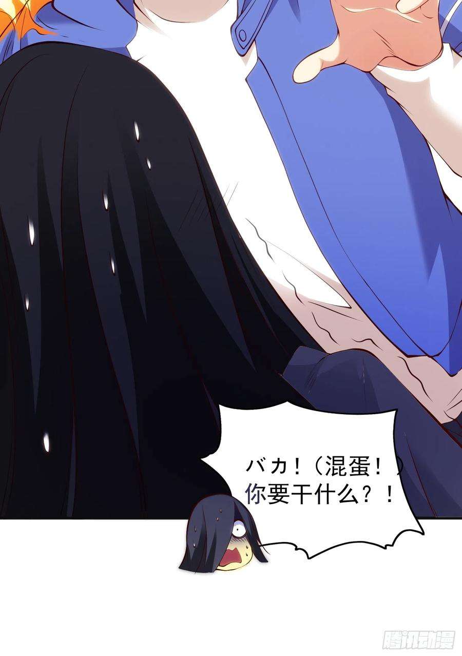 开局吻上裂口女105话 我召唤了筋斗云！