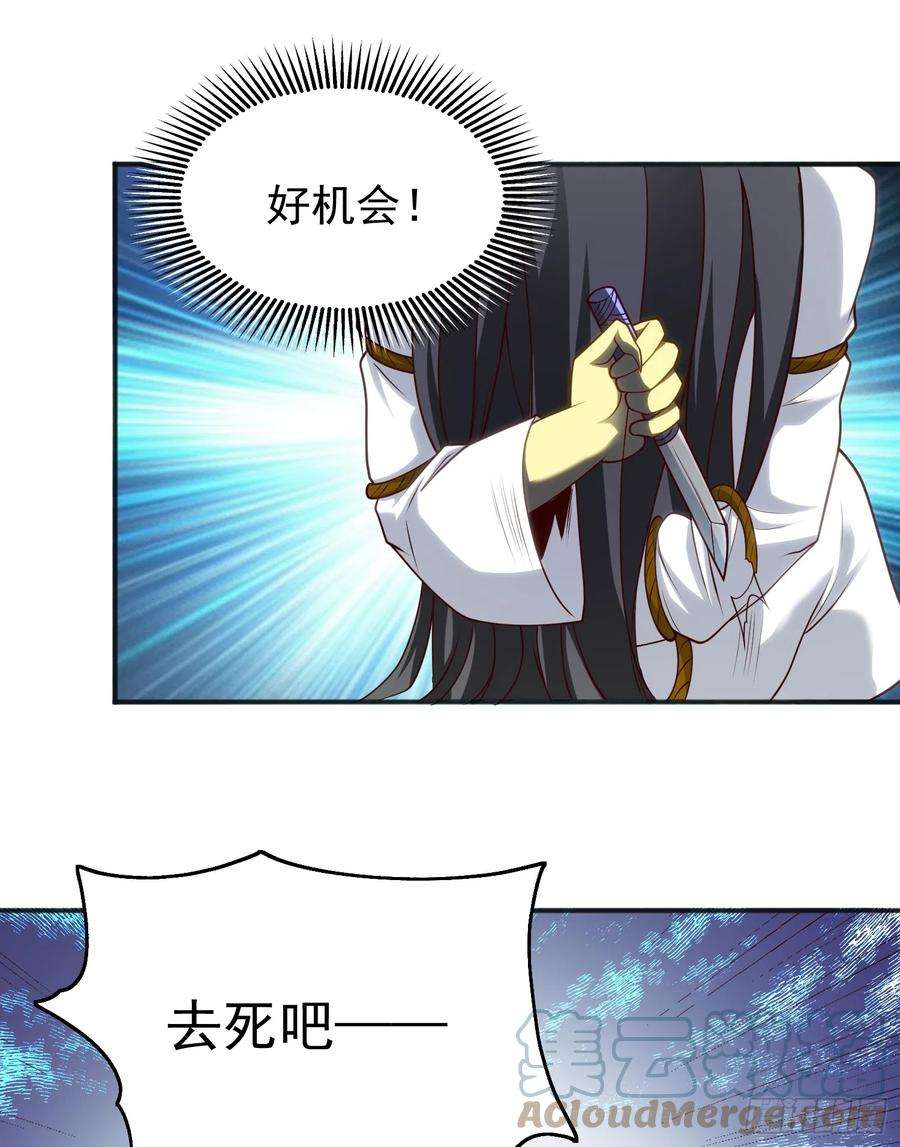 开局吻上裂口女105话 我召唤了筋斗云！
