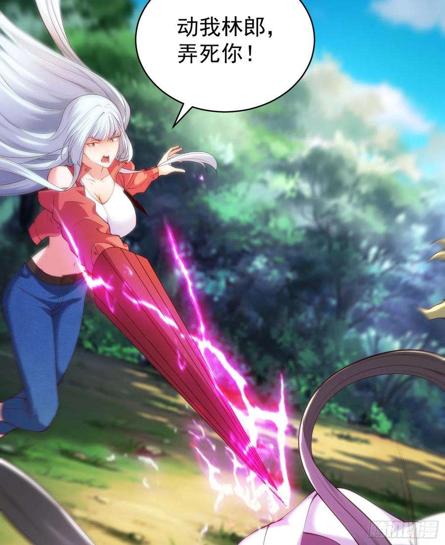 开局吻上裂口女105话 我召唤了筋斗云！