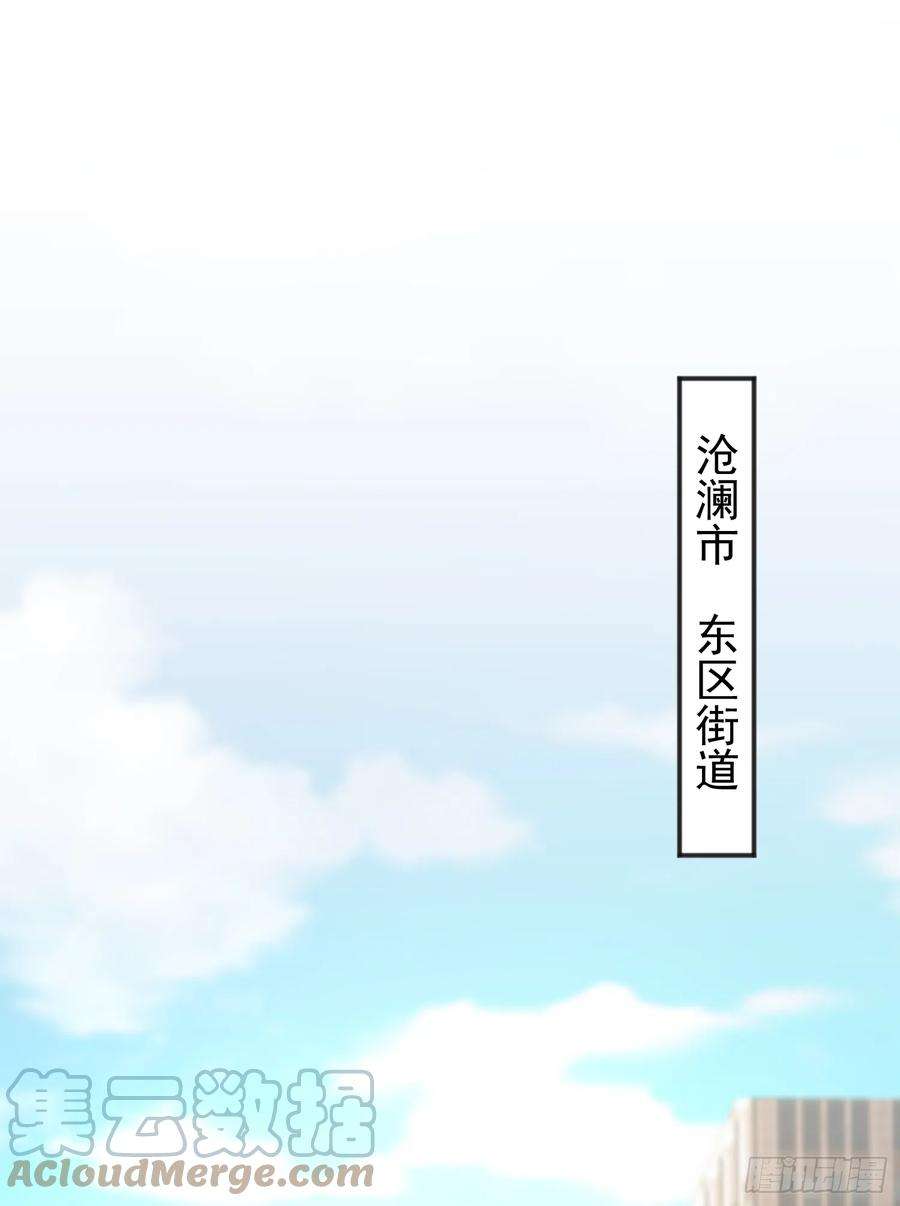 开局吻上裂口女105话 我召唤了筋斗云！