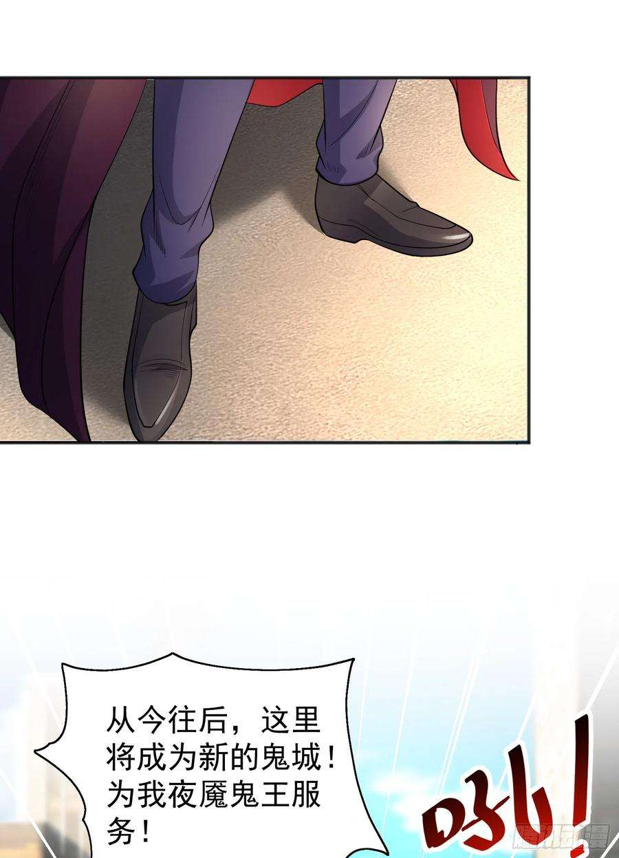 开局吻上裂口女105话 我召唤了筋斗云！