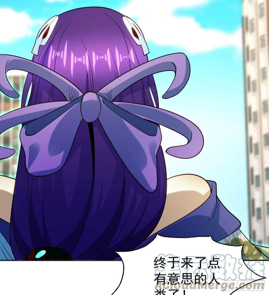 开局吻上裂口女105话 我召唤了筋斗云！