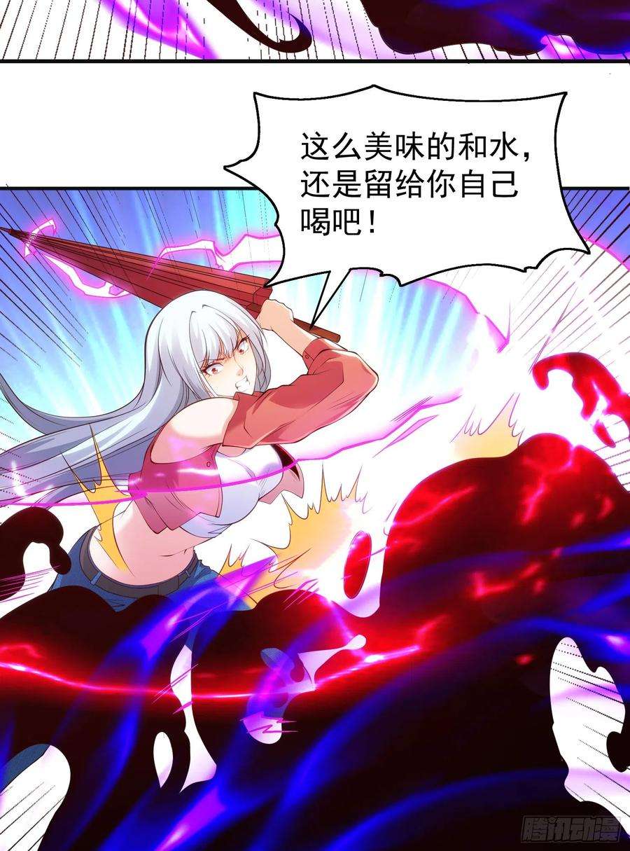 开局吻上裂口女105话 我召唤了筋斗云！