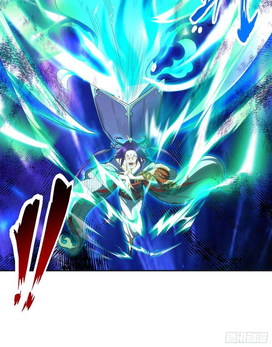 开局吻上裂口女105话 我召唤了筋斗云！