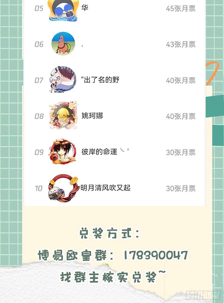 开局吻上裂口女105话 我召唤了筋斗云！