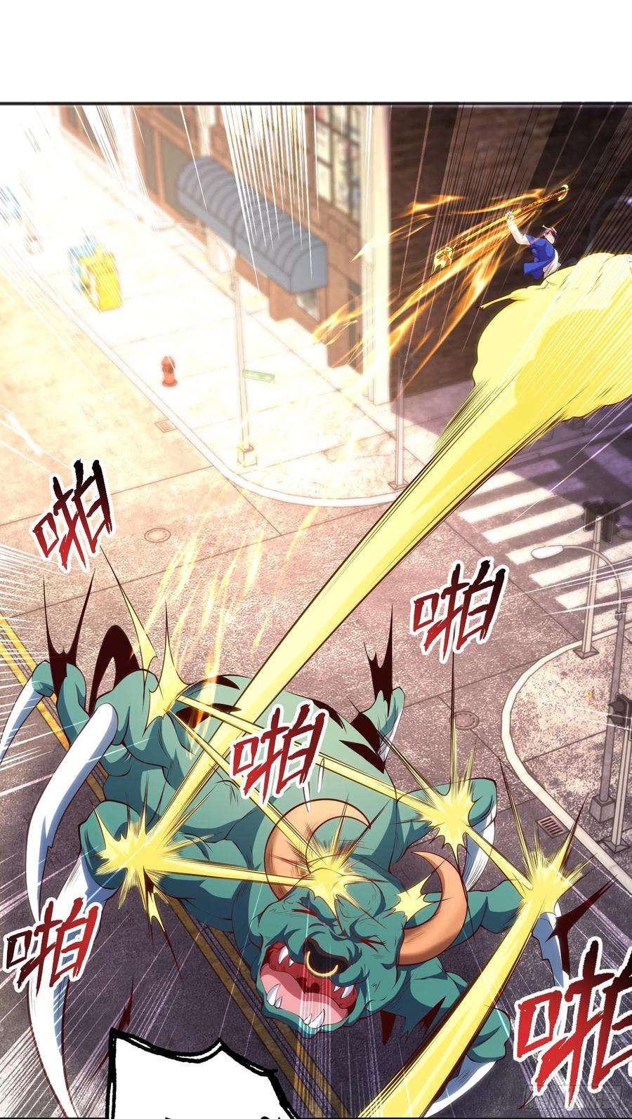 开局吻上裂口女106话 合力斩杀青行灯