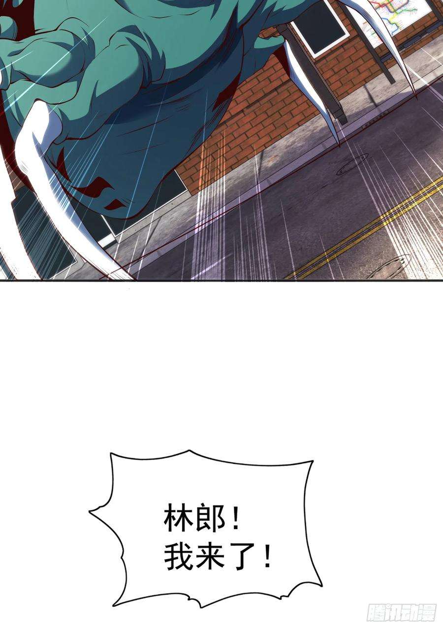 开局吻上裂口女106话 合力斩杀青行灯