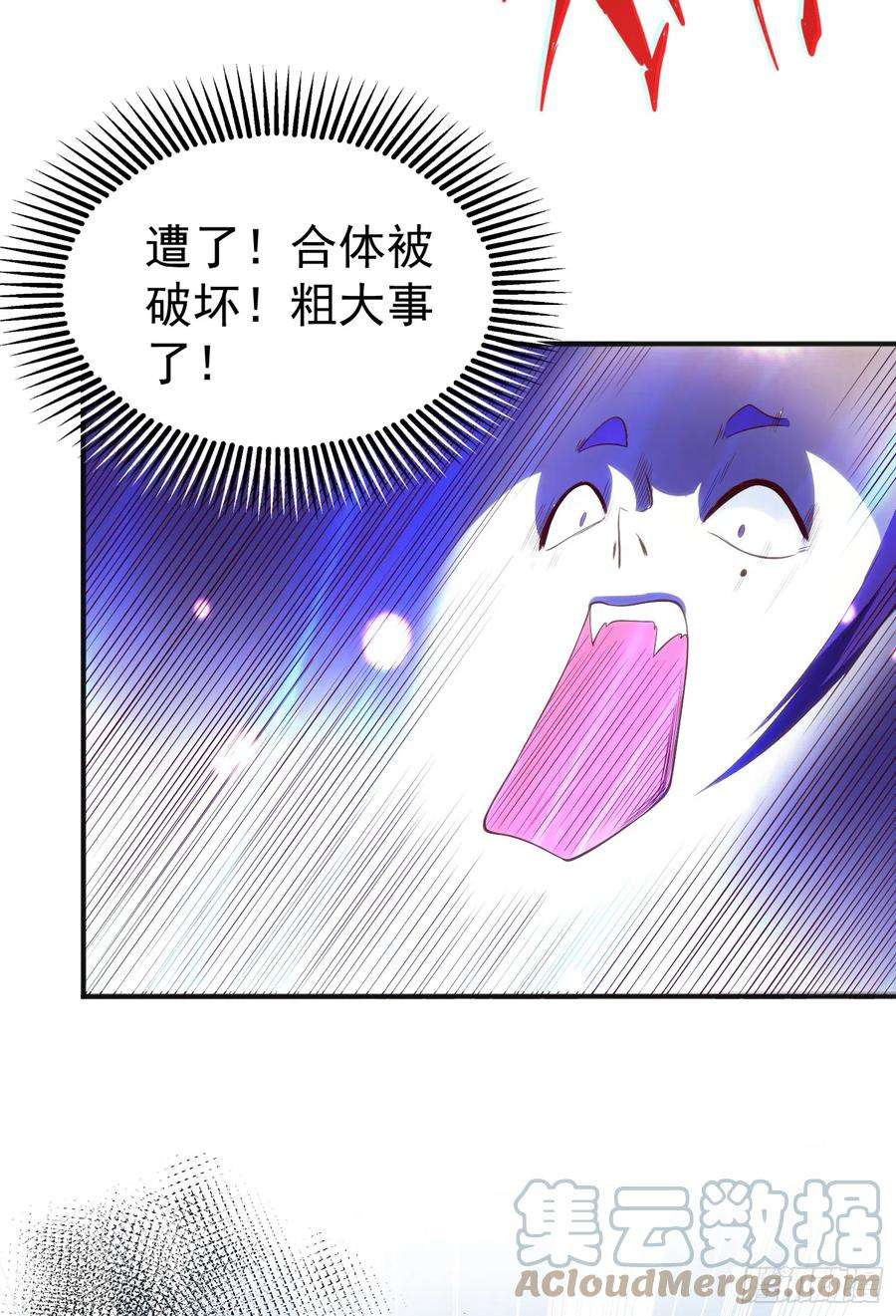 开局吻上裂口女106话 合力斩杀青行灯