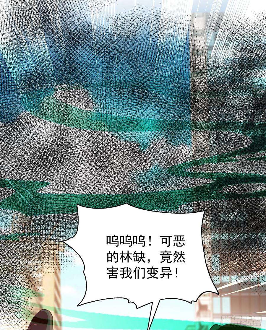 开局吻上裂口女106话 合力斩杀青行灯