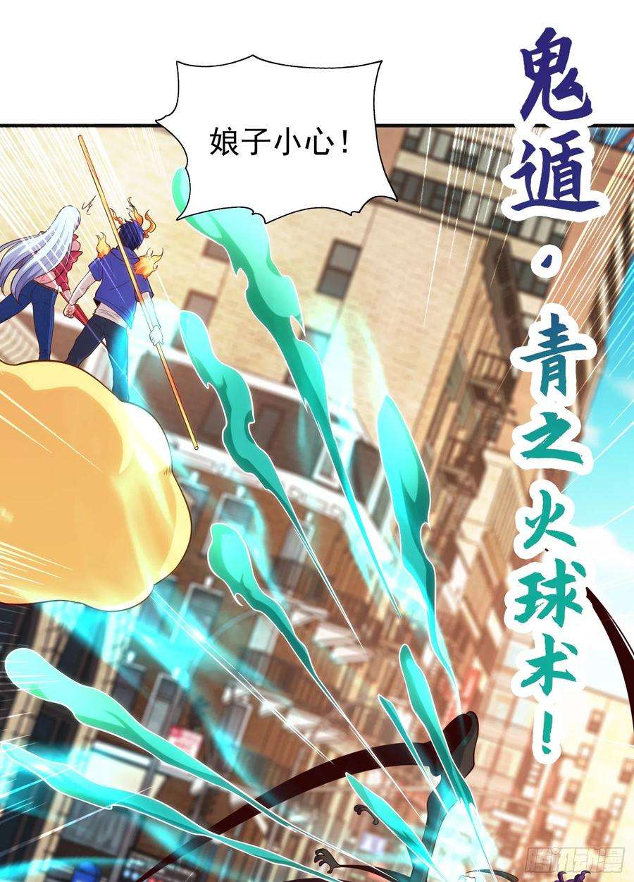 开局吻上裂口女106话 合力斩杀青行灯